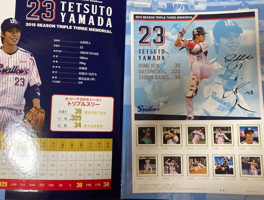 【限定販売品】ヤクルト 山田哲人 2021日本一記念メタルピクチャープレート Amazon.co.jp: 【[箔押し仕様] BDC1-Y01 山田 哲人 (UR ウルトラ